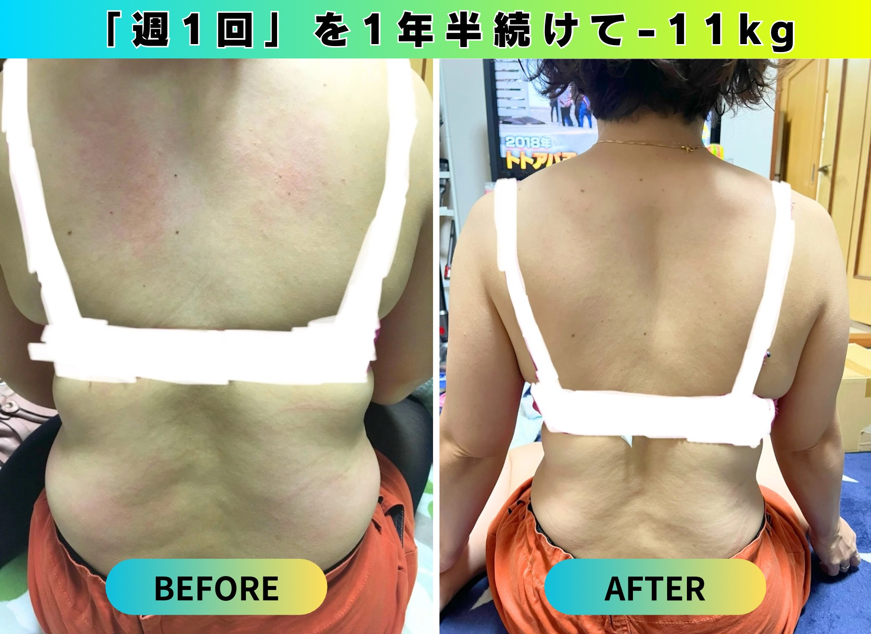 【口コミ】週1回のジムで体重-11kg・くびれ出来て大変身！股関節の痛みも解消