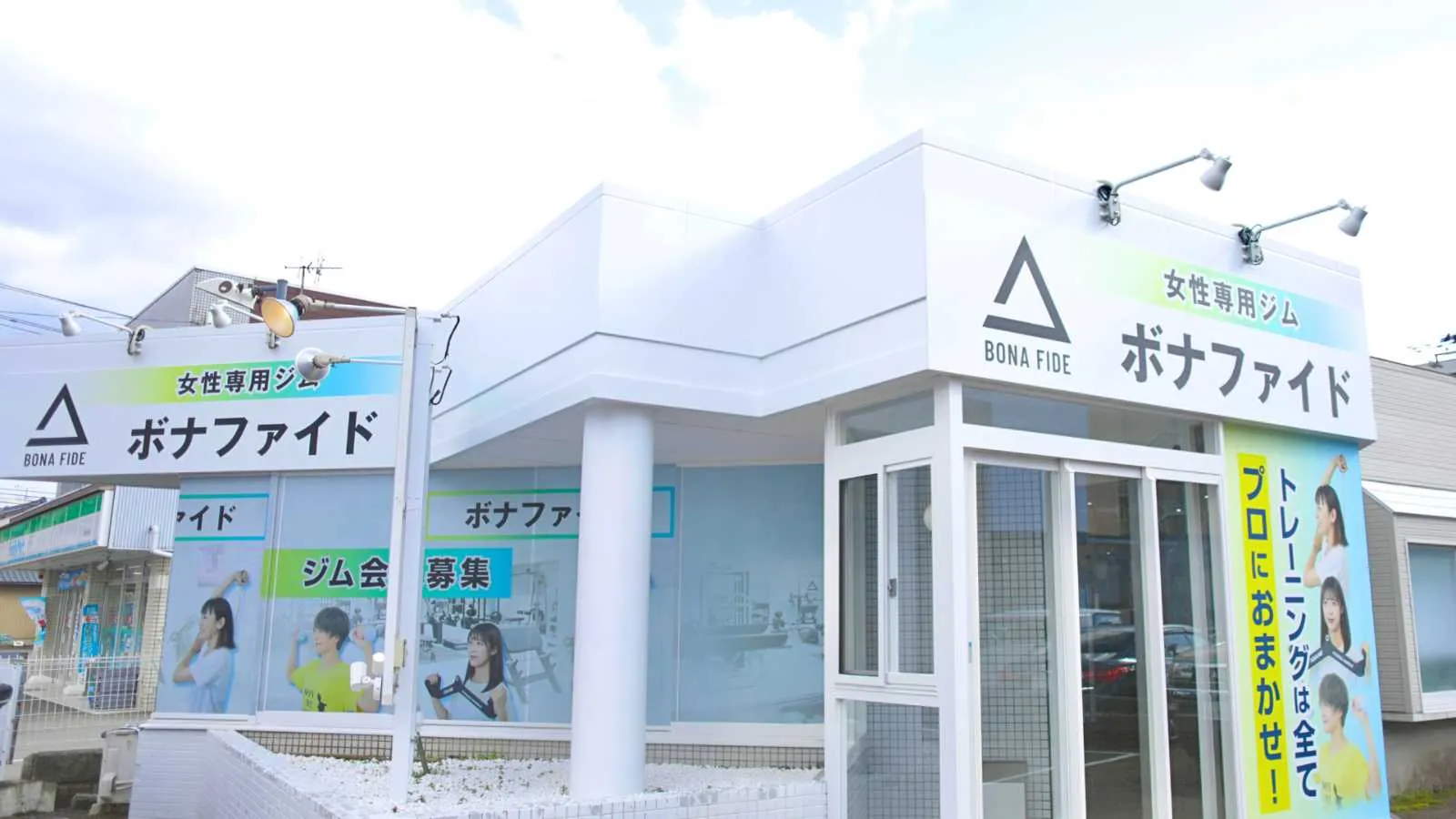 ボナファイド米松店