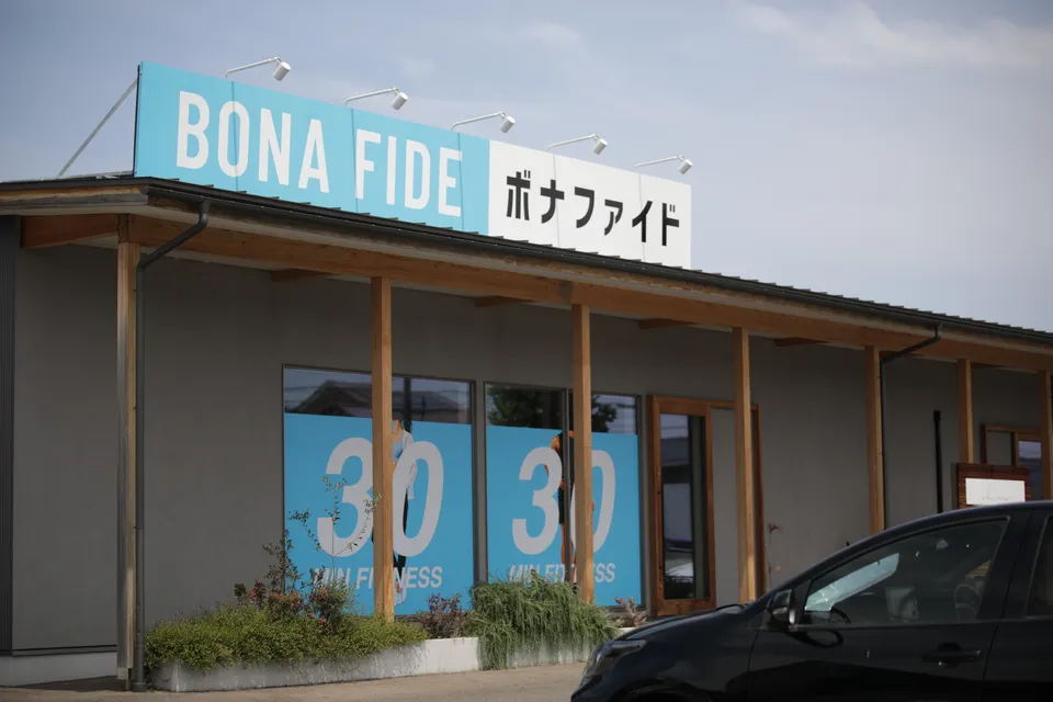 鯖江丸山店 外観
